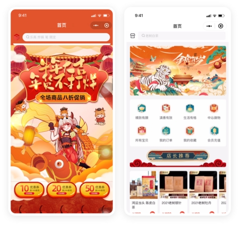 一款商用品质的开源商城系统(Yii2+Vue2.0+uniapp)