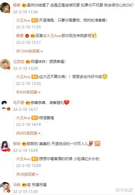 奇葩说|掰了?意外怀孕,嫁圈外人,这么快就离婚?