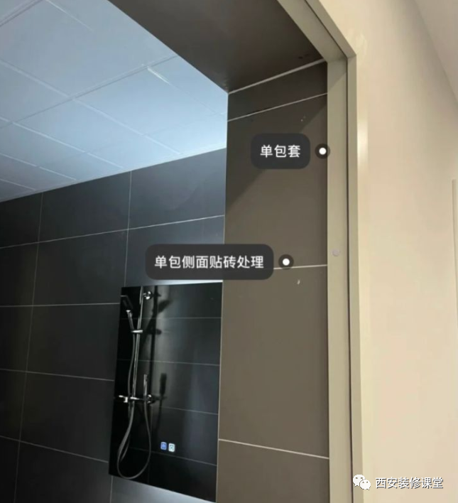 装修11个白费功夫的工艺,做再好也没用