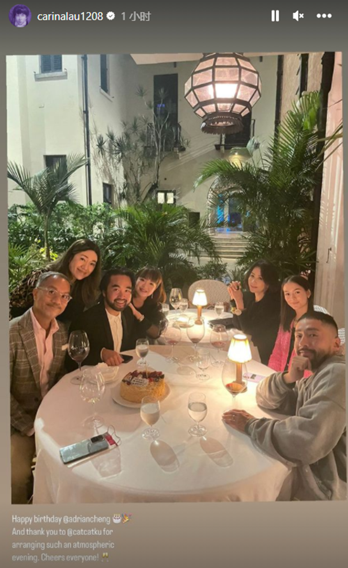 刘嘉玲|刘嘉玲从日本回国，为千亿富豪庆生，相识多年关系好，不见老公身影