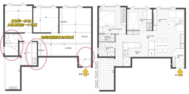 夫妻俩改造75㎡小两居,因设计而走红,小户型也能拥有通透大格局
