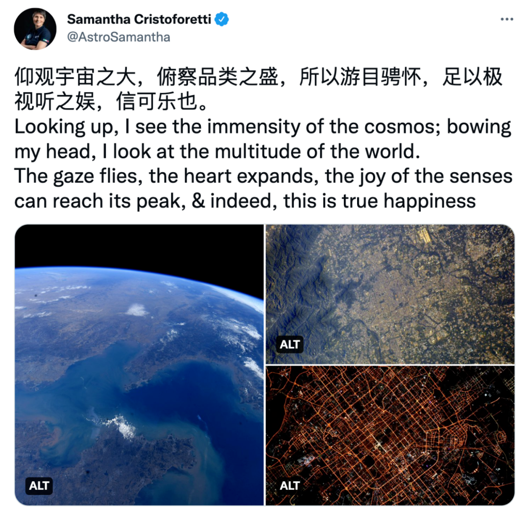 太空发帖为何引用中国古文,意大利航天员回应了!