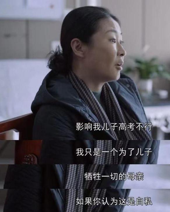 大考|《大考》鸡娃不如鸡自己？吴母成全职陪考，她的焦虑儿子却不买单