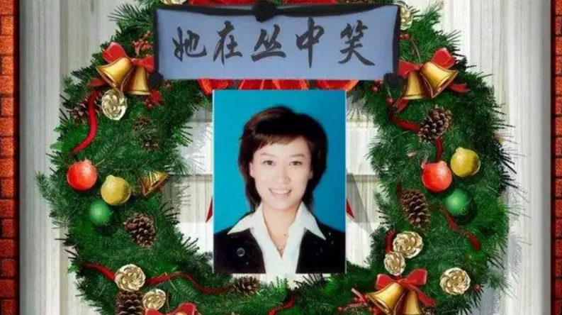 主持人|知名主持人魏笑：新婚24小时离世，丈夫至今独身，父母仍在思念