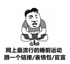 睡眠|这个世界只有两类人,睡不着的人,和睡得着的人……