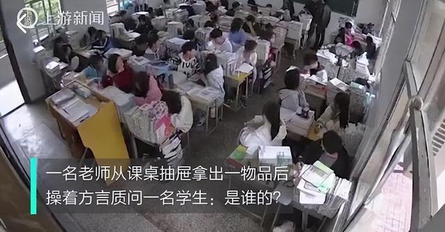 教师|老师一时冲动，付出金钱代价！管理控制自我的同时，也要提防小人