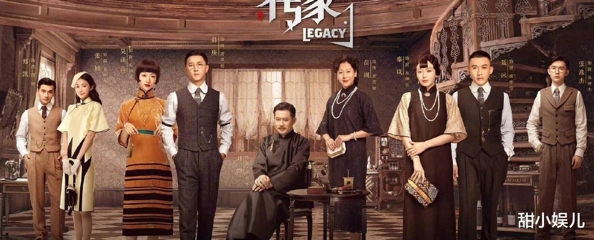 刘长瑜|电视剧人气排行榜：潘粤明垫底，窦骁挤进前三，冠军太牛了