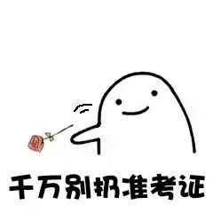 |青春环游记,怎能少得了一场“英雄之旅”!