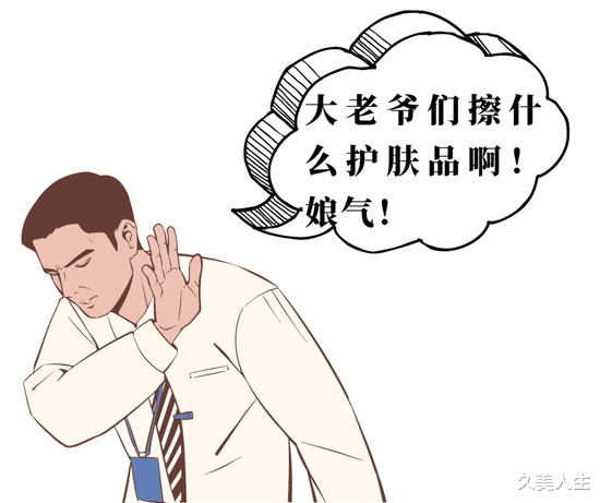 护肤品 护肤小白晋级大佬原来这么简单？看完这篇整个人皮都展开了！