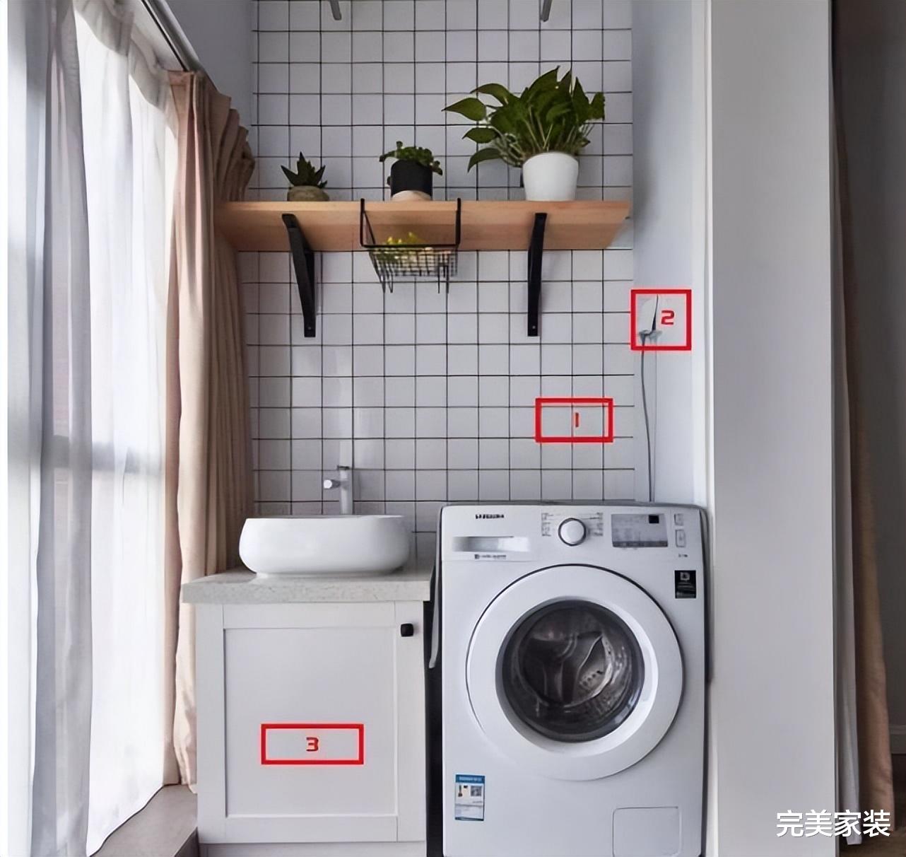 想将洗衣机放在阳台的朋友,看过来:这4项准备缺一不可!