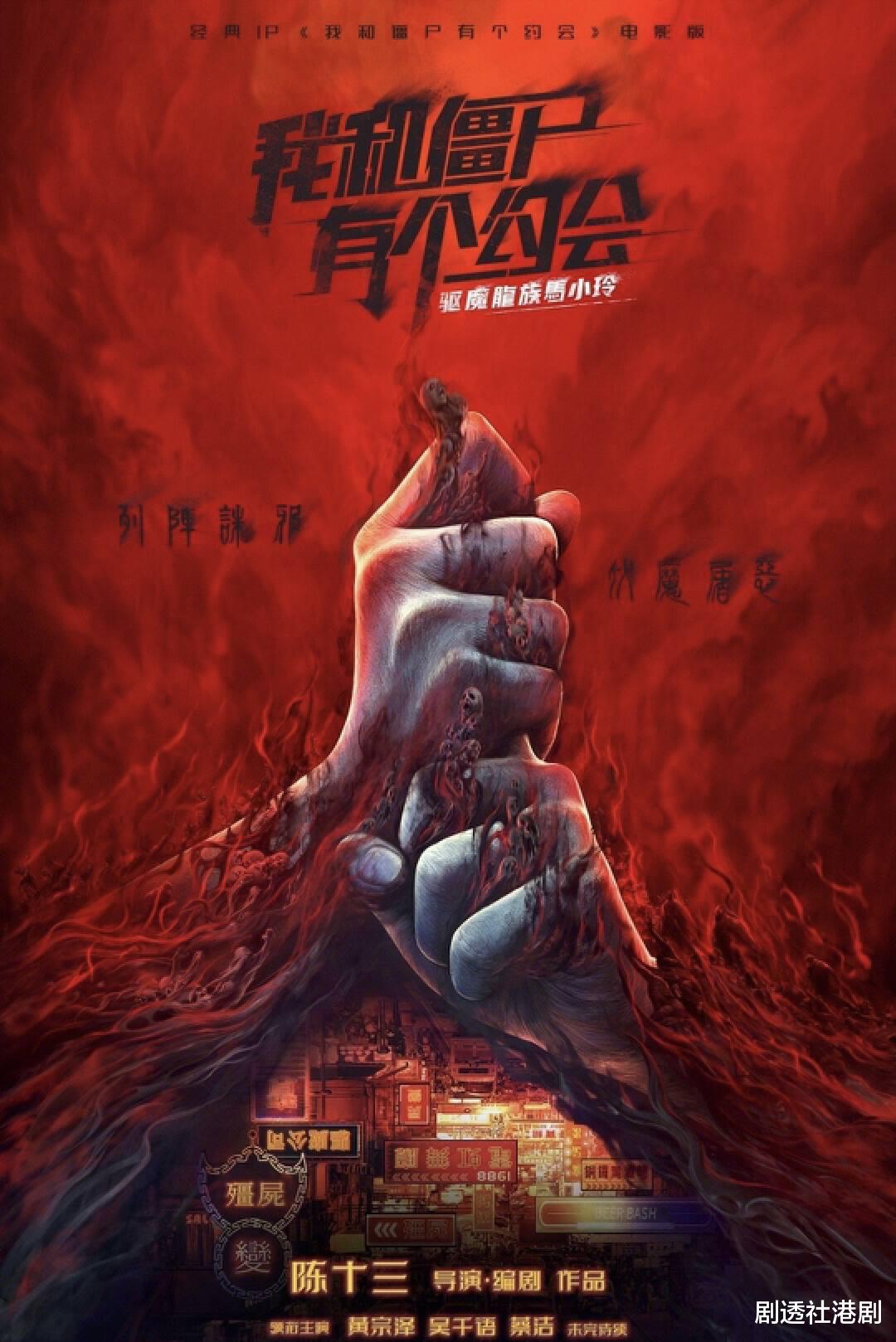 百分百开麦|知名港星久违返港开工！64岁依旧有型，与黄宗泽再合体超兴奋