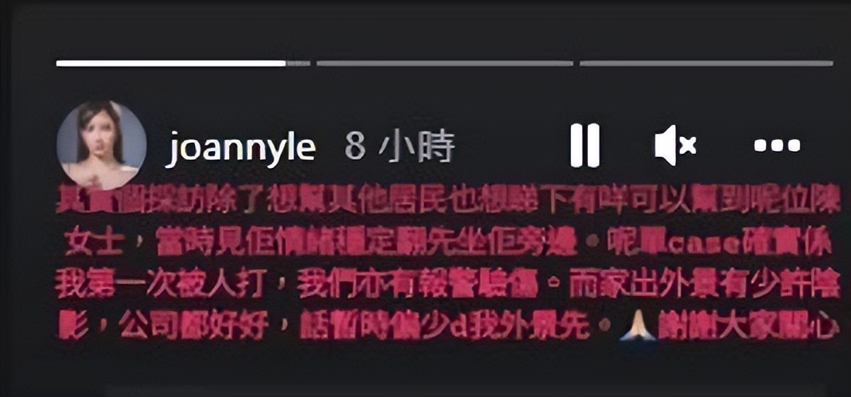 TVB|TVB女主持利颖怡外出采访遭70岁老太袭击，送医验伤后已无大碍