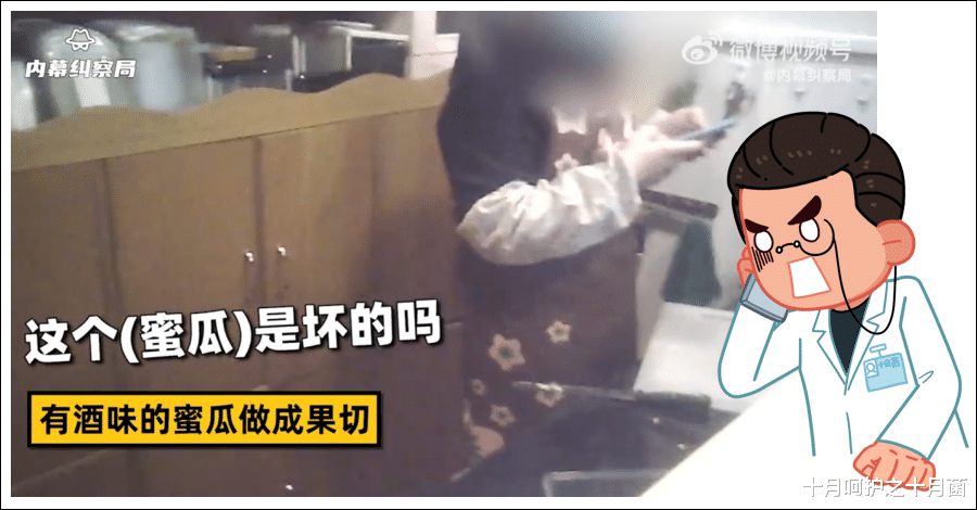 红薯|又一例水果致癌曝光！这种水果千万别给孩子喂，吃一口都有害