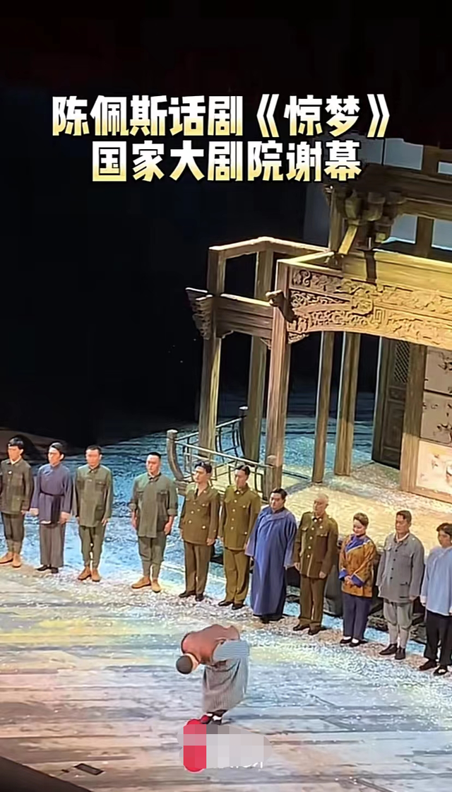 80年代|68岁陈佩斯新剧首演！与儿子搭档博满堂彩，朱时茂杨立新惊喜现身