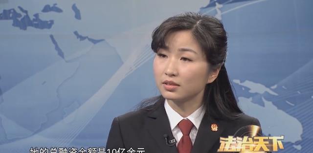 2013年,浙江富婆爱上年轻男子,为他花了一个亿,结果直接死刑