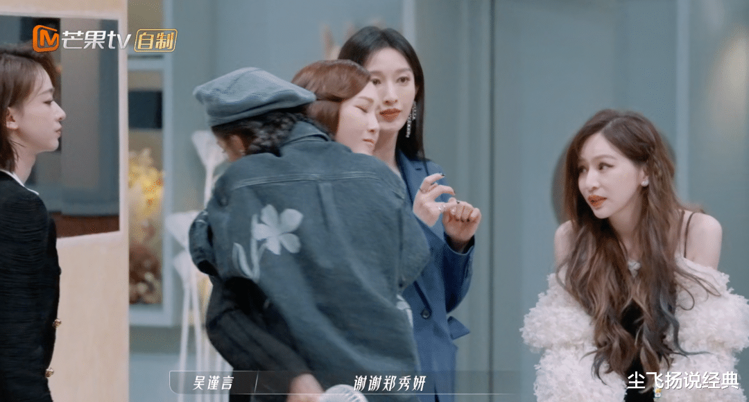 郑秀妍|5个细节看《乘风破浪》抢人战,王心凌的御姐范儿,打败了郑秀妍