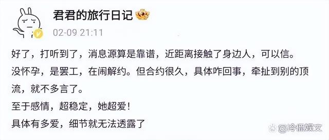 迪丽热巴|大瓜!娱记爆料顶流明星恋情瓜,蔡徐坤、迪丽热巴成热门人选