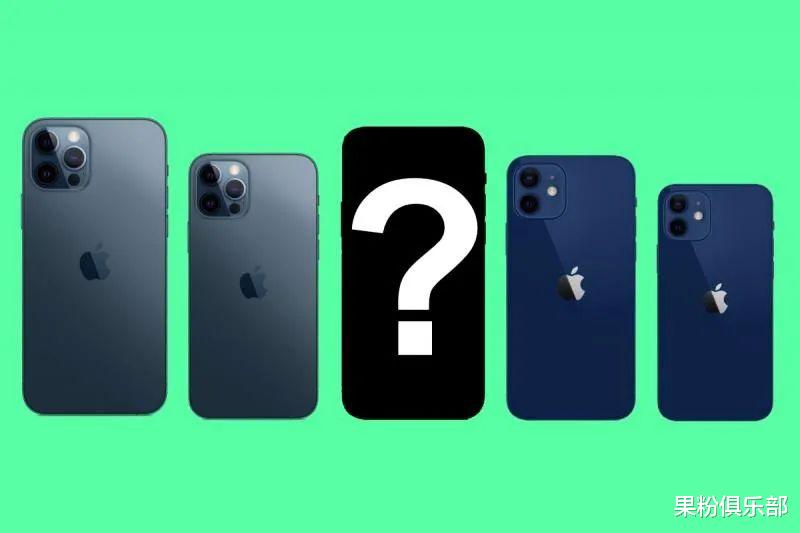 华为|iPhone 14 Max 售价曝光，全新配色来了