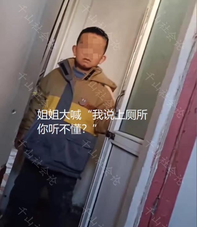 女子在厕所警告弟弟别进来,弟弟闻言推门直入:上厕所还拿手机拍