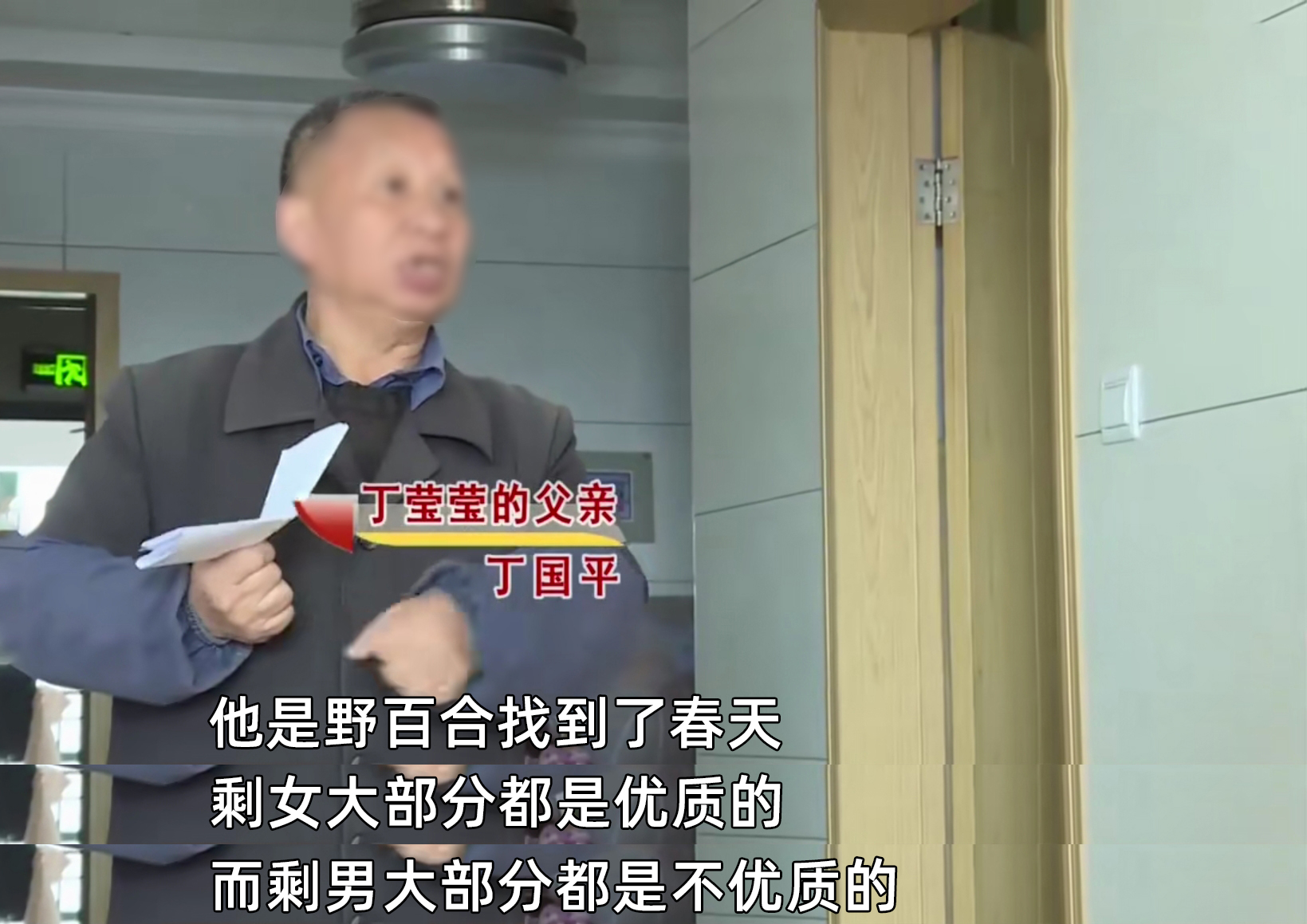 34岁女子,生下女儿后,带着孩子住回了娘家,一直到女儿2岁