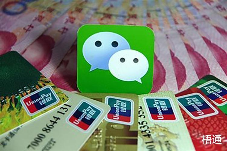 微信支付|微信要不要绑定银行卡？微信绑定银行卡之后会不会存在安全隐患？