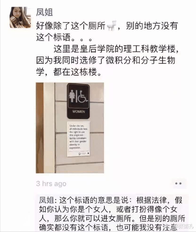 凤姐|当红时远走美国，从给人洗脚到考上皇后学院，我们都低估了凤姐