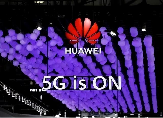 华为|英国之后，法国也凑热闹，拆除华为3000根天线，转身就后悔了