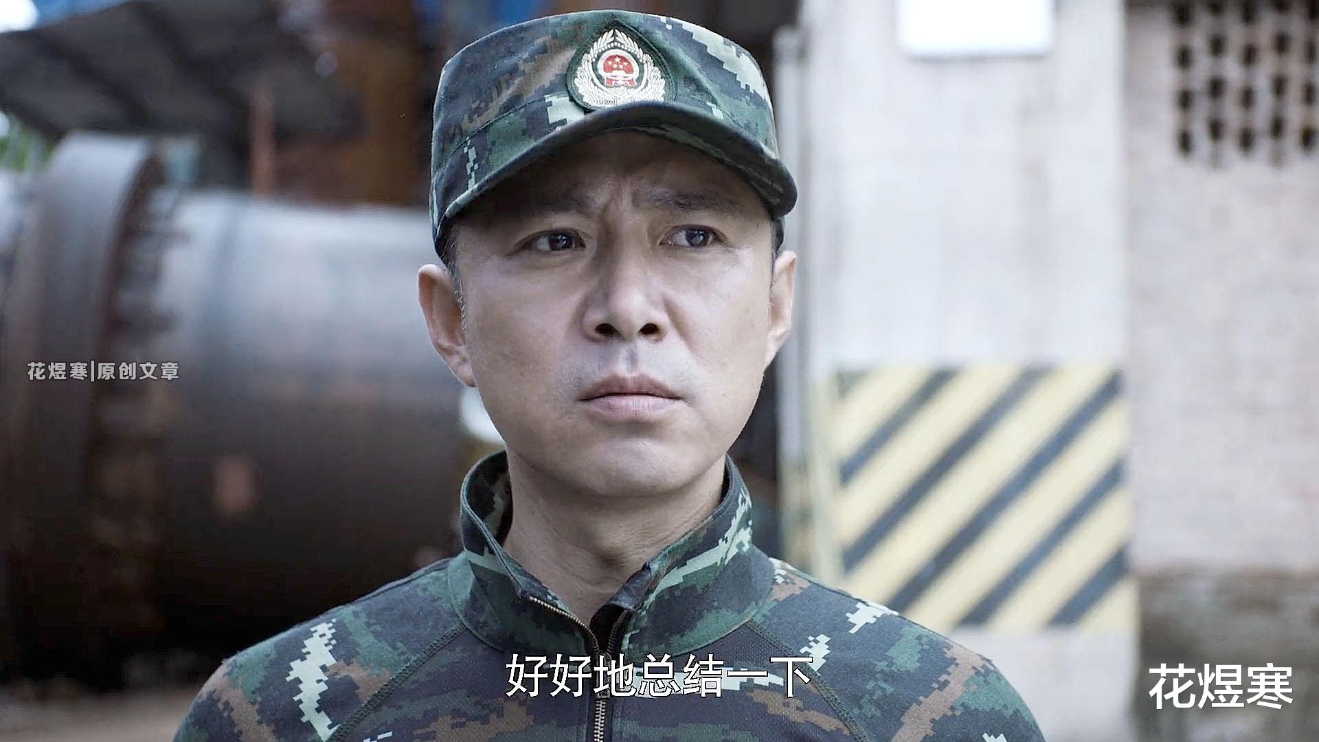 孤单又灿烂的神|《特战荣耀》这是一群怎样的“鬼怪”？难道真是“物以类聚”吗？