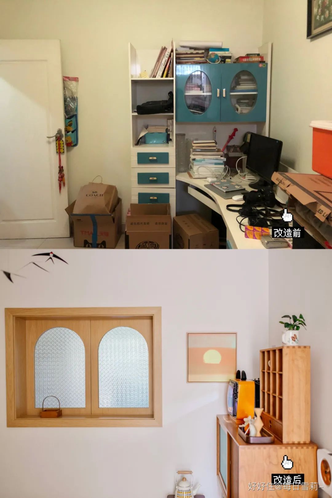 真香!花10万改造老房,全屋教科书操作