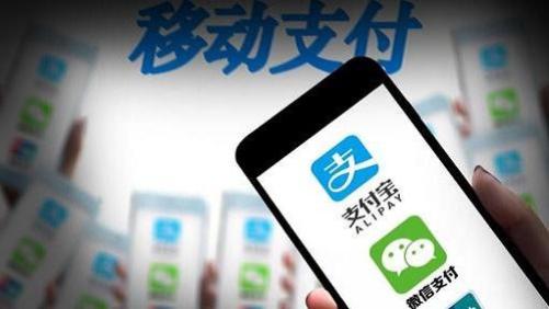 央行正式宣布，支付宝、微信只能无奈接受？要跟二维码说再见了