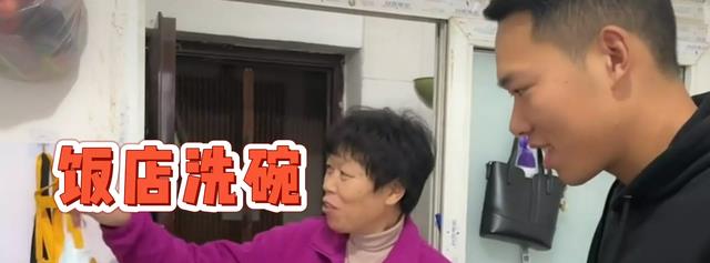 90后夫妻7次创业失败,带着全家七口一起“家族式北漂”!