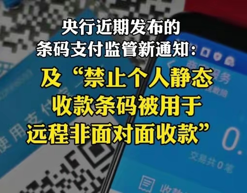 交易|最后一周时间,有关你我的移动支付。你准备好了么?