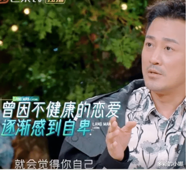 林峰|承认啦!发博公开,要嫁百亿富二代?