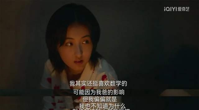 原生家庭|不只有平行世界，《天才基本法》更在探讨原生家庭阴影的破局之路