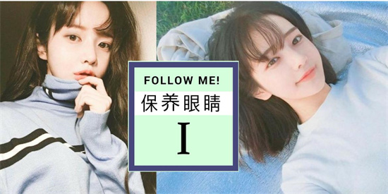 眼霜 眼睛是心灵的窗口 眼霜哪个牌子的效果好？真正有效的眼霜推荐