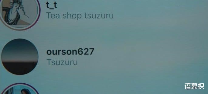 日剧|虐心日剧《First Love》，跨越20多年的爱情故事，有五大隐藏彩蛋