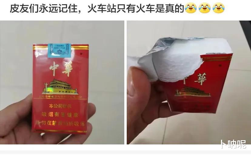 |当紧身的瑜伽裤成为了健身的潮流，姑娘们都貌似不注意自己的形象了，略显奔放。