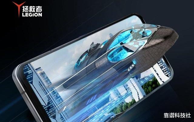 联想|联想拯救者新机被确定，5500mAh电池+68W快充，骁龙8中的续航王