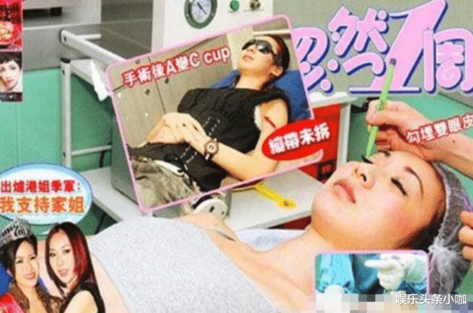 庄锶敏|甘当小三反被绿，闪婚湾湾老板又闪离！