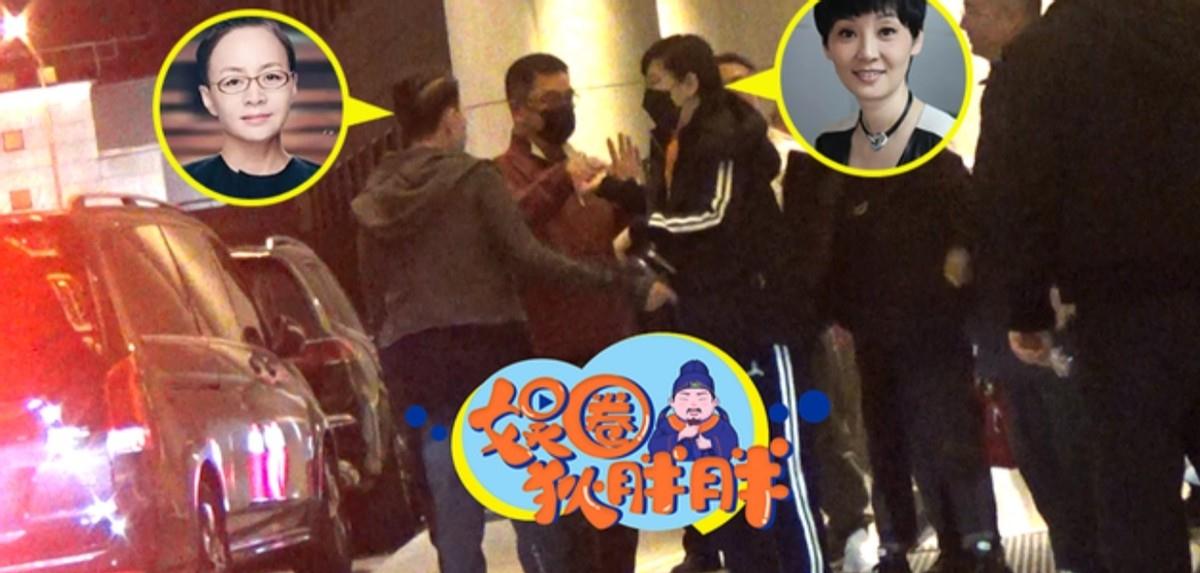 徐帆|徐帆宋丹丹深夜聚餐被拍!打扮休闲状态松弛,热情牵手街头热聊