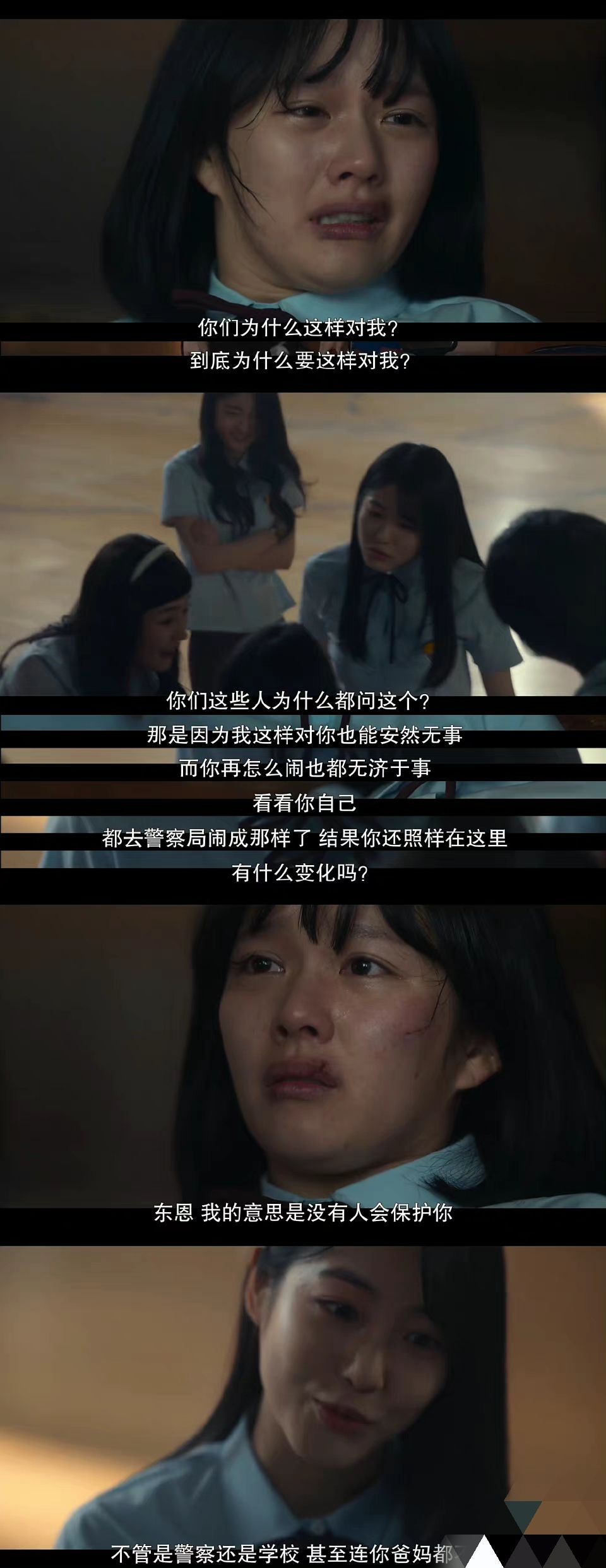 宋慧乔|黑暗荣耀: 豆瓣评分8.8，霸凌背景真实敢拍，宋慧乔新剧赢麻了！