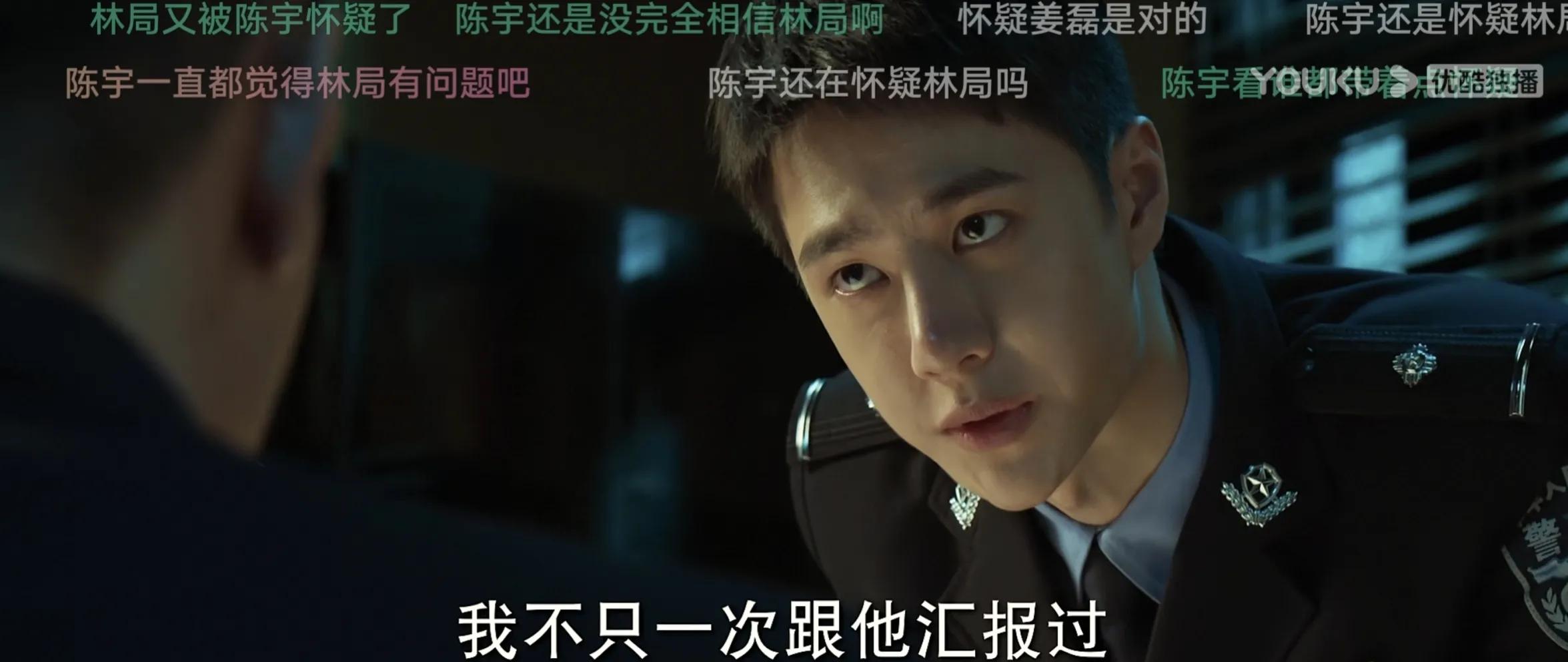 冰雨火|《冰雨火》：领导不给力，陈宇跳脚，有些人真的不一样