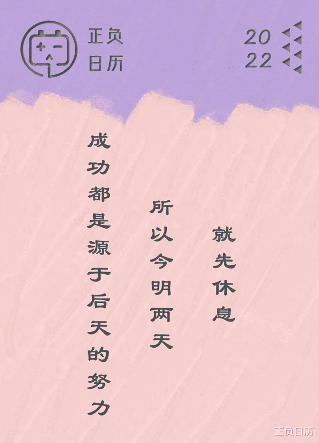 终于可以休息了啊啊啊