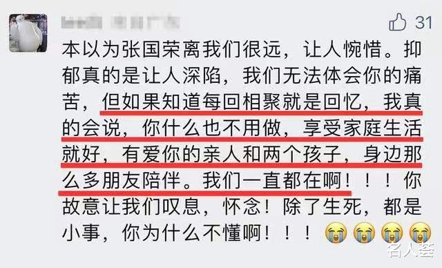 10天7位名人相继离世，有人是国家一级演员，却跳楼身亡，年仅44岁