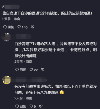 |歌手羊成威因车祸去世年仅34岁，亲友发布讣告