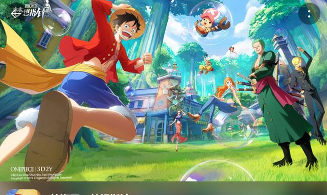 手机游戏|《热血航线》的续作？再出新款海贼王手游「梦想指针」