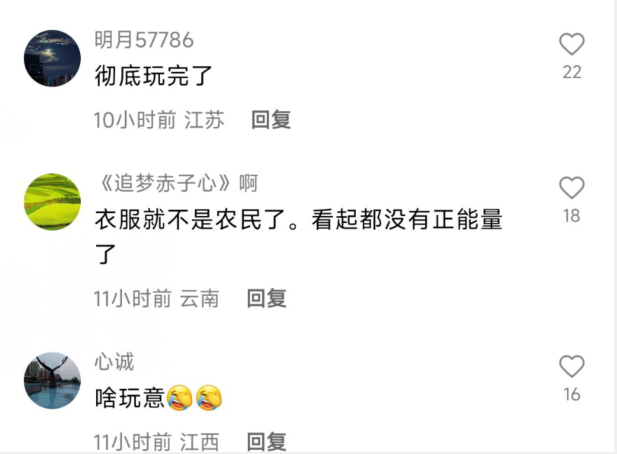 |大衣哥朱之文在苞米地里唱歌，穿西装戴墨镜，网友：什么玩意！