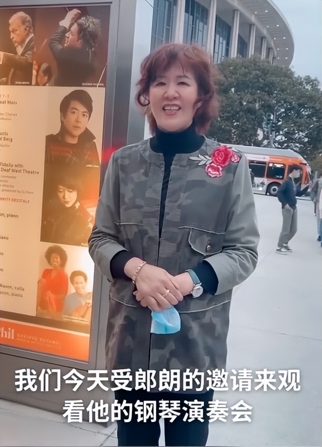 火箭队|61岁郎平退休，去美国养老享受！不花钱听音乐会，郎朗夫妻请客