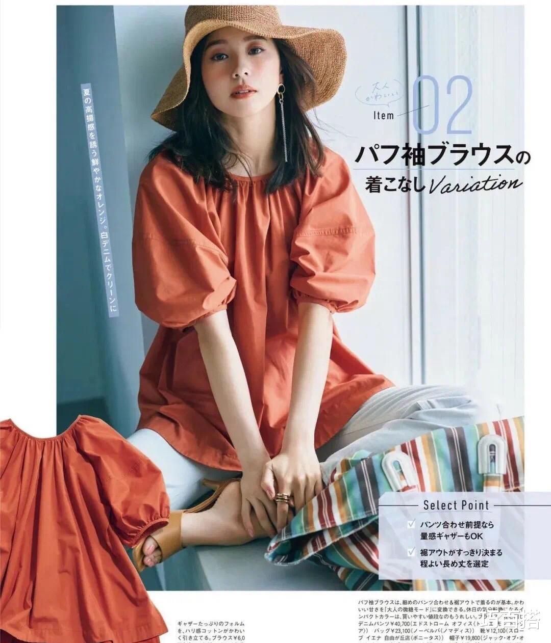 “轻松带娃”的穿搭在这里！舒适方便又显瘦，太适合逛街压马路了