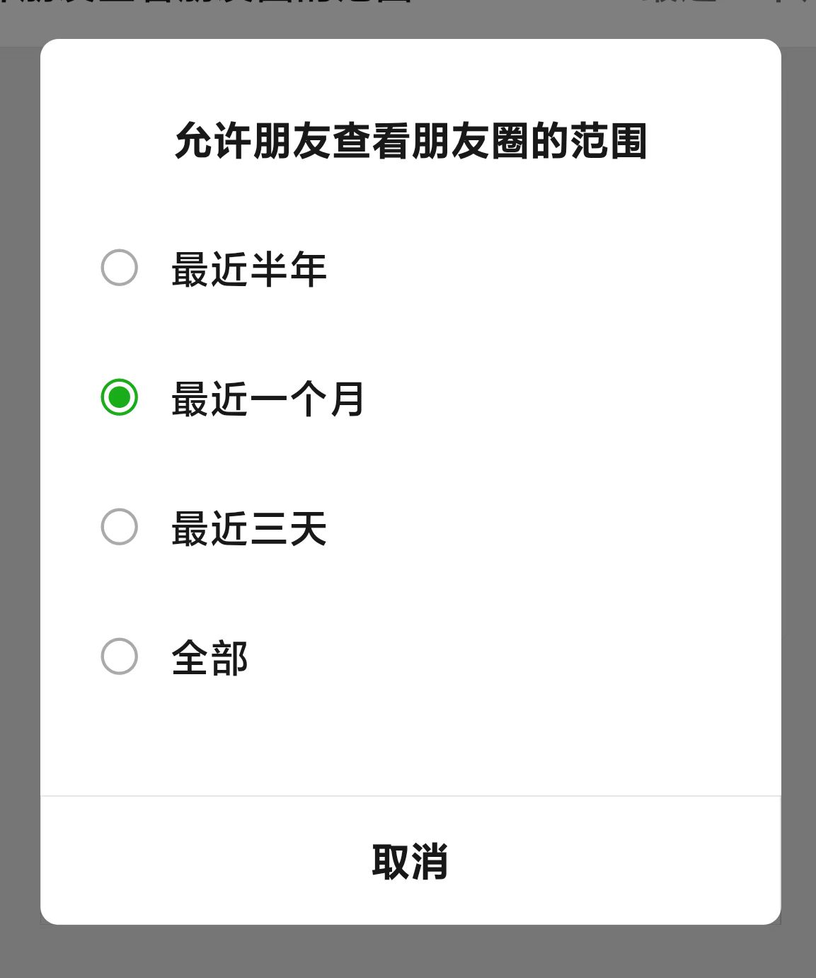 创投圈|微信朋友圈十周年：有人重度依赖，也有人想逃离